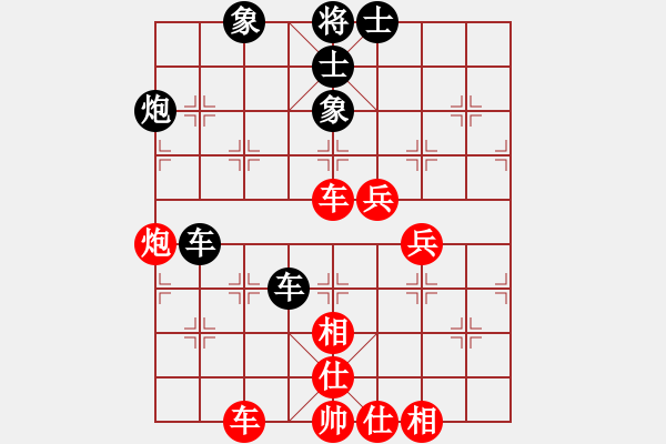 象棋棋谱图片：刘瑞军 先胜 皮传洪 - 步数：110 