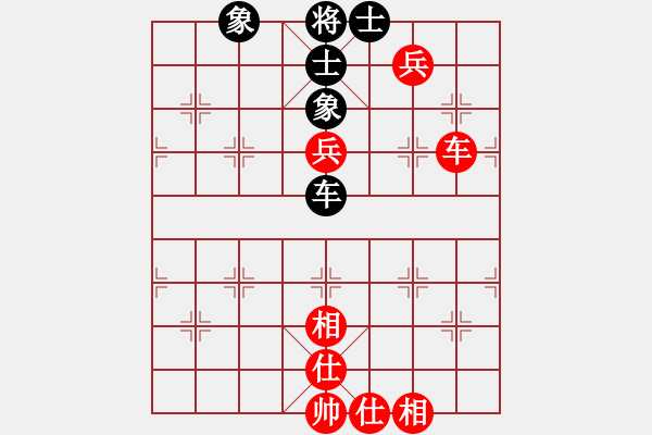 象棋棋谱图片：刘瑞军 先胜 皮传洪 - 步数：150 