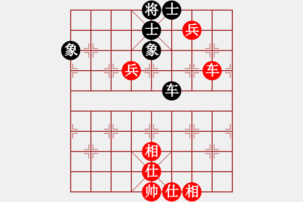 象棋棋谱图片：刘瑞军 先胜 皮传洪 - 步数：160 