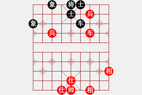 象棋棋谱图片：刘瑞军 先胜 皮传洪 - 步数：180 