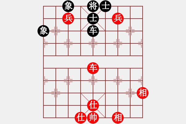 象棋棋谱图片：刘瑞军 先胜 皮传洪 - 步数：190 