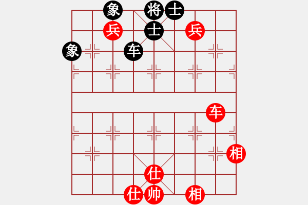 象棋棋谱图片：刘瑞军 先胜 皮传洪 - 步数：192 