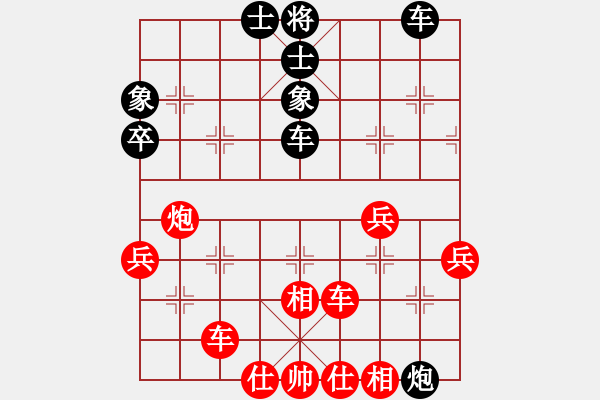 象棋棋谱图片：刘瑞军 先胜 皮传洪 - 步数：50 