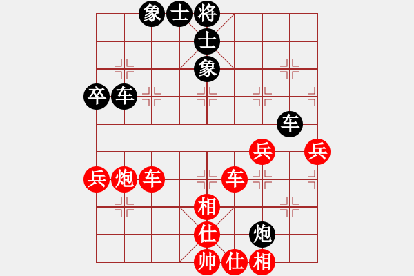 象棋棋谱图片：刘瑞军 先胜 皮传洪 - 步数：60 