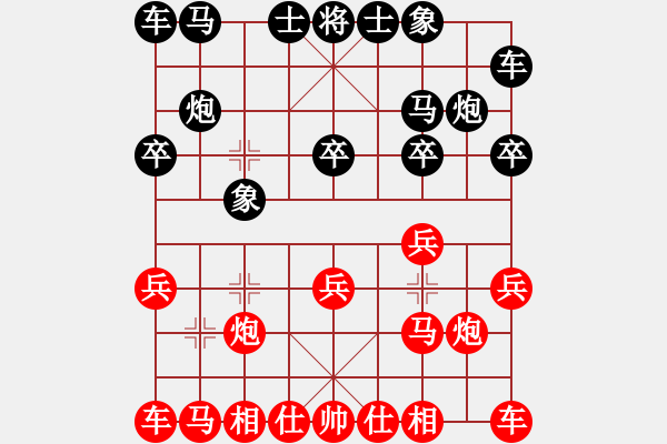 象棋棋谱图片：150920 公开男子组 第7轮 第4台 邓锦聪 和 吴俚葙 - 步数：10 