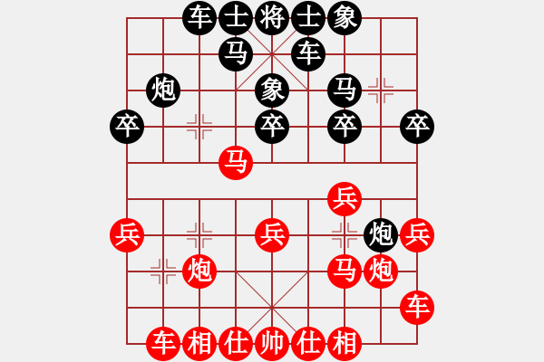 象棋棋谱图片：150920 公开男子组 第7轮 第4台 邓锦聪 和 吴俚葙 - 步数：20 