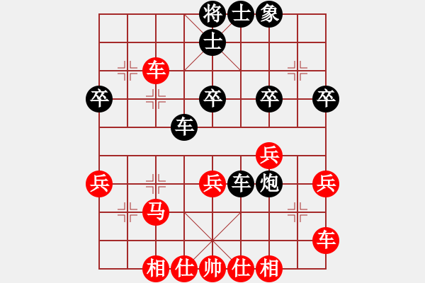 象棋棋谱图片：150920 公开男子组 第7轮 第4台 邓锦聪 和 吴俚葙 - 步数：38 