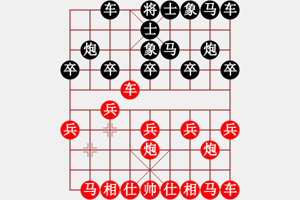 象棋棋譜圖片：飛刀浪子(3段)-負-小康康(2段) - 步數：10 