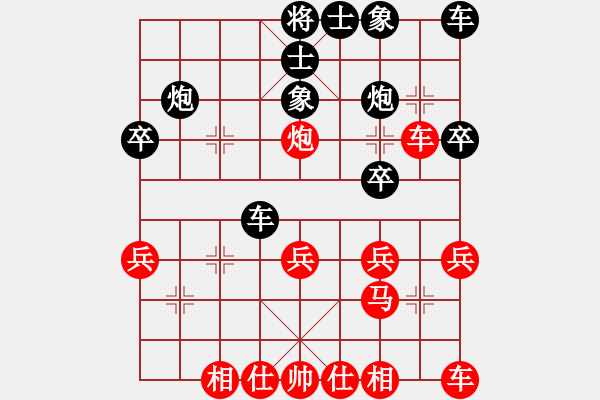 象棋棋譜圖片：飛刀浪子(3段)-負-小康康(2段) - 步數：30 