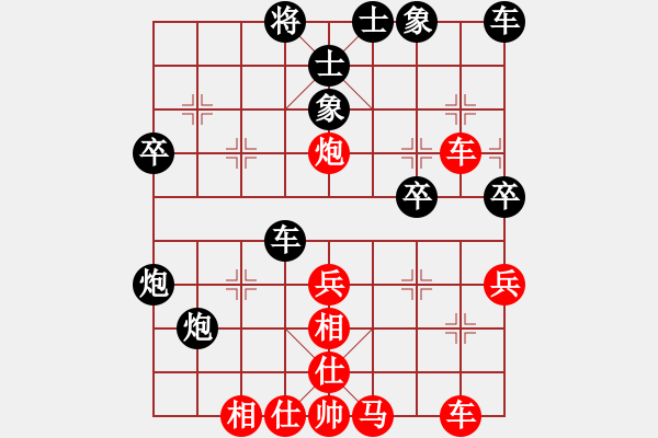 象棋棋譜圖片：飛刀浪子(3段)-負-小康康(2段) - 步數：40 