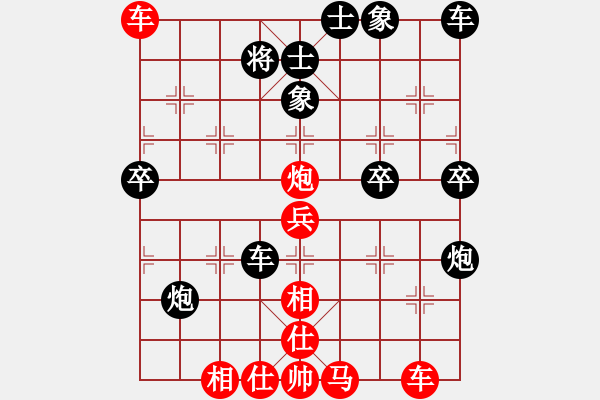 象棋棋譜圖片：飛刀浪子(3段)-負-小康康(2段) - 步數：50 