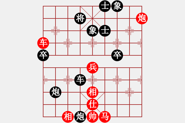 象棋棋譜圖片：飛刀浪子(3段)-負-小康康(2段) - 步數：60 