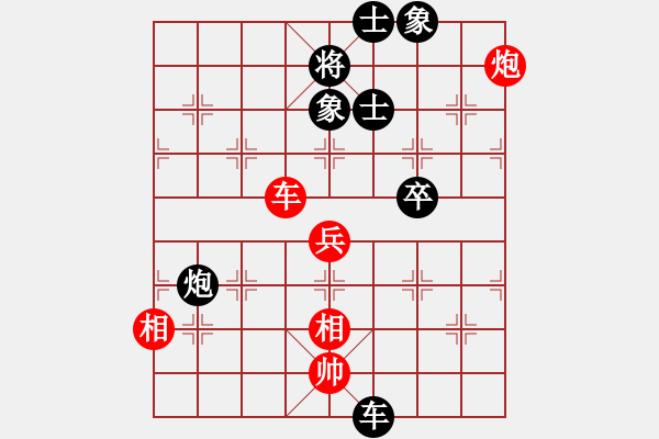 象棋棋譜圖片：飛刀浪子(3段)-負-小康康(2段) - 步數：70 