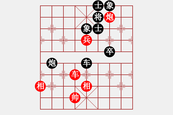 象棋棋譜圖片：飛刀浪子(3段)-負-小康康(2段) - 步數：80 