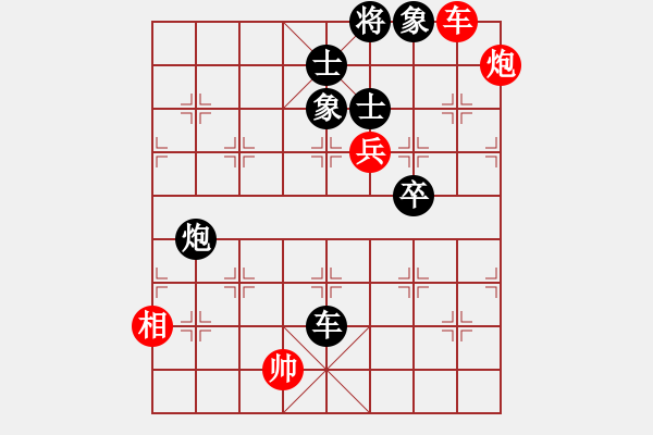 象棋棋譜圖片：飛刀浪子(3段)-負-小康康(2段) - 步數：90 