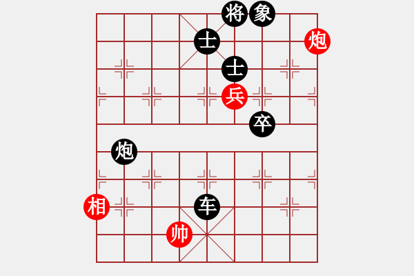 象棋棋譜圖片：飛刀浪子(3段)-負-小康康(2段) - 步數：92 