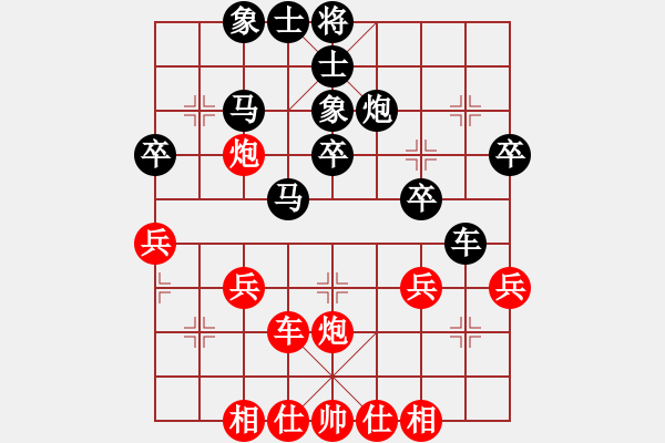 象棋棋谱图片：赵冠芳 先和 伍霞 - 步数：30 
