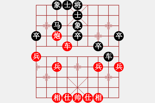 象棋棋谱图片：赵冠芳 先和 伍霞 - 步数：35 