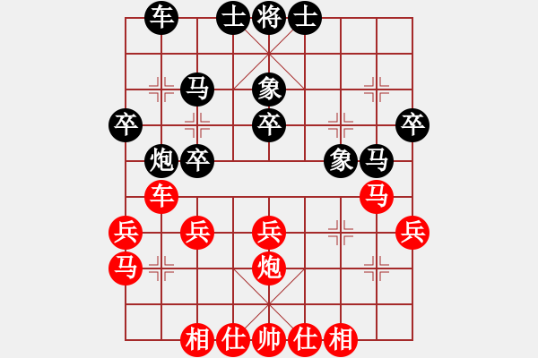 象棋棋譜圖片：《五六炮過河車對屏風(fēng)馬》 屏風(fēng)馬兩頭蛇 紅邊馬！ - 步數(shù)：30 