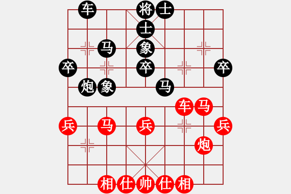 象棋棋譜圖片：《五六炮過河車對屏風(fēng)馬》 屏風(fēng)馬兩頭蛇 紅邊馬！ - 步數(shù)：40 