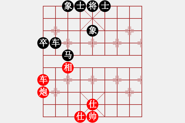 象棋棋譜圖片：黃元曲 先負 歐照芳 - 步數(shù)：110 