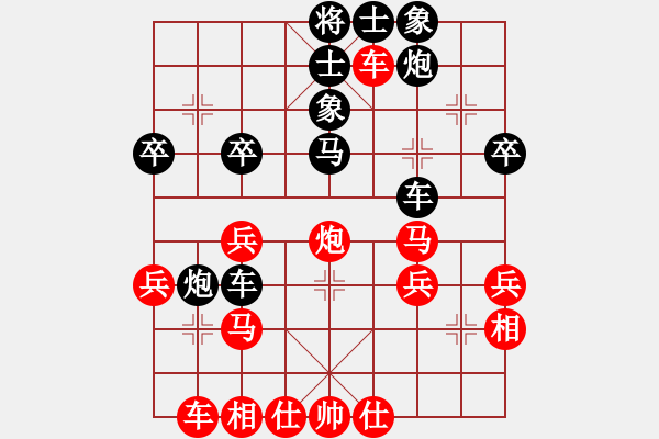 象棋棋譜圖片：中炮急沖 先網(wǎng)。我負(fù)了 - 步數(shù)：40 