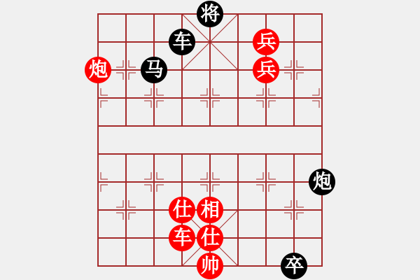 象棋棋譜圖片：曲突徙薪（全福亮擬局) 紅先和 - 步數(shù)：10 