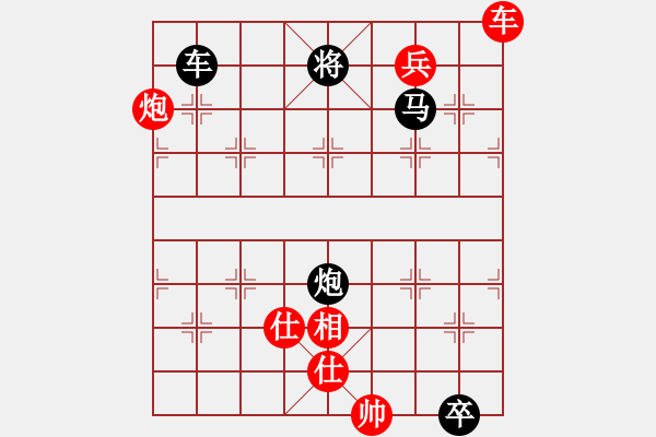 象棋棋譜圖片：曲突徙薪（全福亮擬局) 紅先和 - 步數(shù)：20 