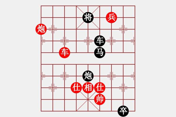 象棋棋譜圖片：曲突徙薪（全福亮擬局) 紅先和 - 步數(shù)：30 