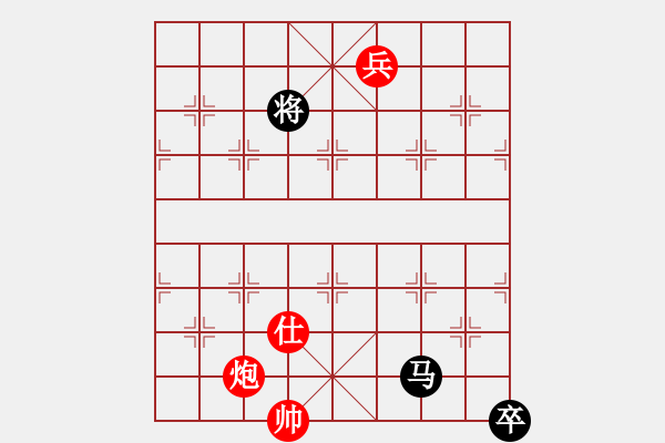 象棋棋譜圖片：曲突徙薪（全福亮擬局) 紅先和 - 步數(shù)：50 