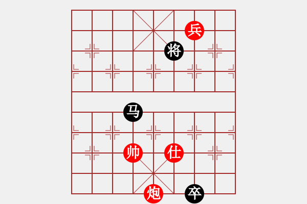 象棋棋譜圖片：曲突徙薪（全福亮擬局) 紅先和 - 步數(shù)：78 