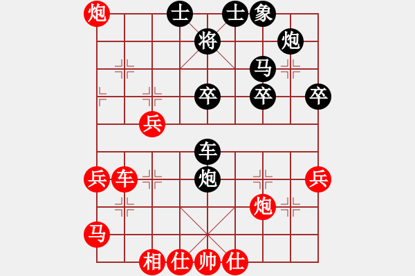 象棋棋譜圖片：中炮對左炮封車轉(zhuǎn)半途列炮 01 紅兩頭蛇左車過河壓馬黑右車巡河 - 步數(shù)：40 