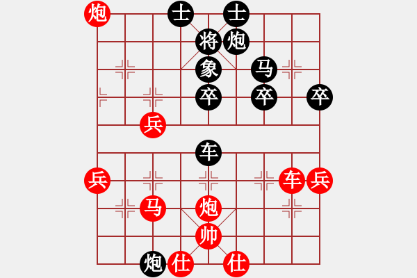 象棋棋譜圖片：中炮對左炮封車轉(zhuǎn)半途列炮 01 紅兩頭蛇左車過河壓馬黑右車巡河 - 步數(shù)：48 