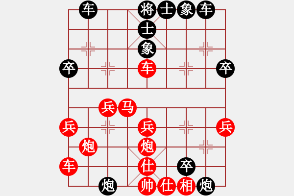 象棋棋譜圖片：34.兦言[935445464] -VS- !!!!!!!![437462184] - 步數(shù)：30 