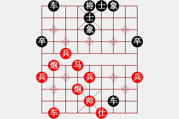 象棋棋譜圖片：34.兦言[935445464] -VS- !!!!!!!![437462184] - 步數(shù)：50 