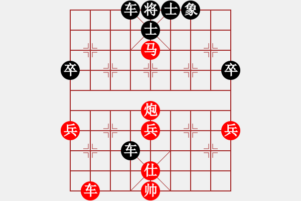 象棋棋譜圖片：34.兦言[935445464] -VS- !!!!!!!![437462184] - 步數(shù)：60 