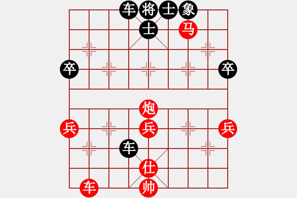 象棋棋譜圖片：34.兦言[935445464] -VS- !!!!!!!![437462184] - 步數(shù)：61 