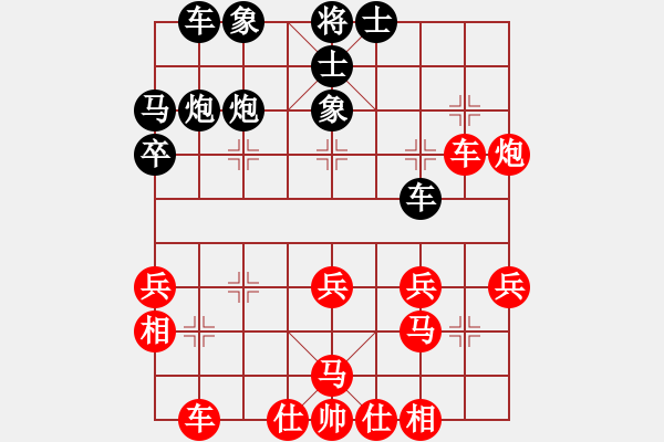 象棋棋譜圖片：聯(lián)眾精彩對(duì)局（299.chn） - 步數(shù)：30 