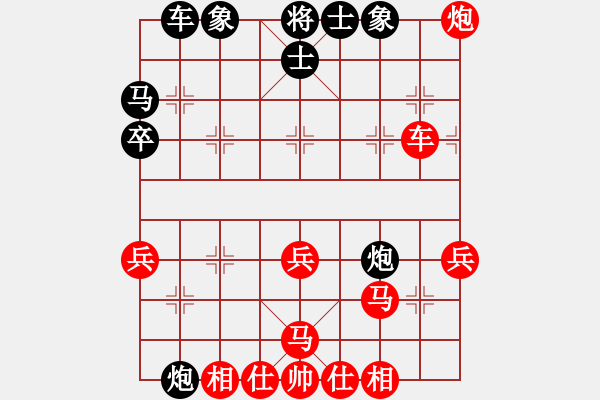 象棋棋譜圖片：聯(lián)眾精彩對(duì)局（299.chn） - 步數(shù)：40 