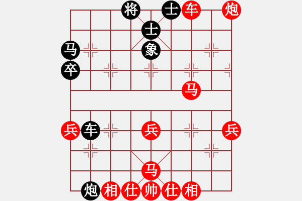 象棋棋譜圖片：聯(lián)眾精彩對(duì)局（299.chn） - 步數(shù)：50 