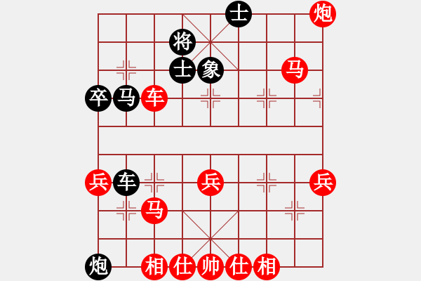 象棋棋譜圖片：聯(lián)眾精彩對(duì)局（299.chn） - 步數(shù)：60 