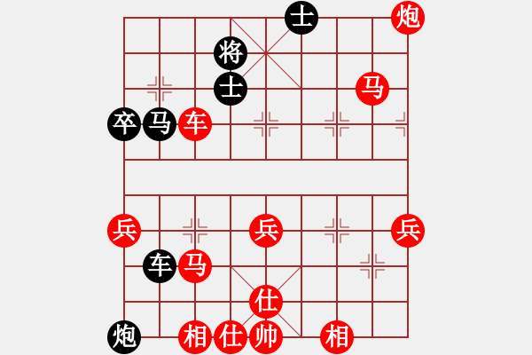 象棋棋譜圖片：聯(lián)眾精彩對(duì)局（299.chn） - 步數(shù)：65 