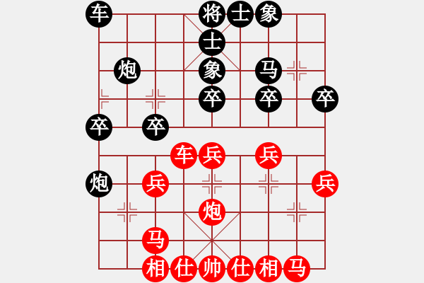 象棋棋譜圖片：紅顏--記憶 先負 落楓輕舞 - 步數(shù)：30 