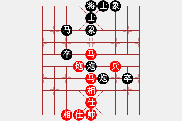 象棋棋譜圖片：紅顏--記憶 先負 落楓輕舞 - 步數(shù)：64 