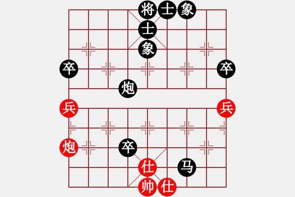 象棋棋譜圖片：中炮過(guò)河車馬三退五對(duì)屏風(fēng)馬飛右象23 - 步數(shù)：104 