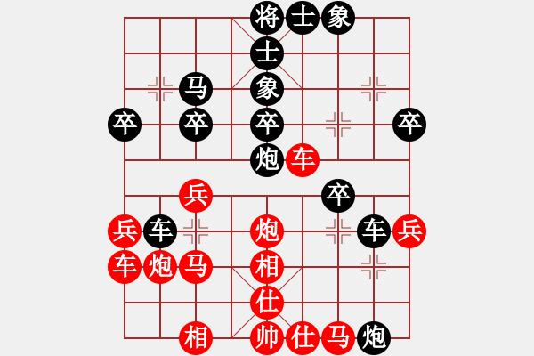 象棋棋譜圖片：中炮過(guò)河車馬三退五對(duì)屏風(fēng)馬飛右象23 - 步數(shù)：40 