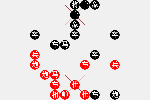 象棋棋譜圖片：中炮過(guò)河車馬三退五對(duì)屏風(fēng)馬飛右象23 - 步數(shù)：60 