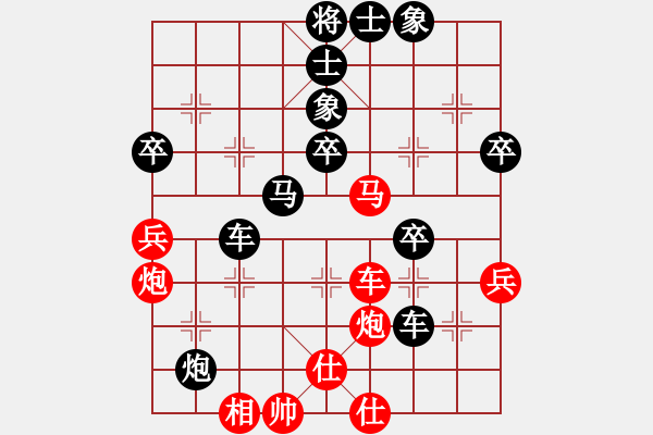 象棋棋譜圖片：中炮過(guò)河車馬三退五對(duì)屏風(fēng)馬飛右象23 - 步數(shù)：70 