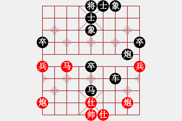 象棋棋譜圖片：中炮過(guò)河車馬三退五對(duì)屏風(fēng)馬飛右象23 - 步數(shù)：90 