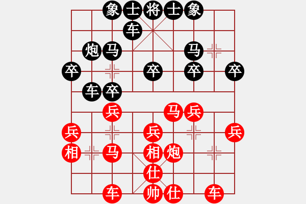 象棋棋譜圖片：楊家拳(5弦)-負-銀河小貓(3弦) - 步數：30 